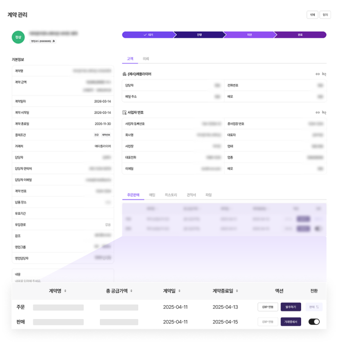 Frame 2610256 (1).png