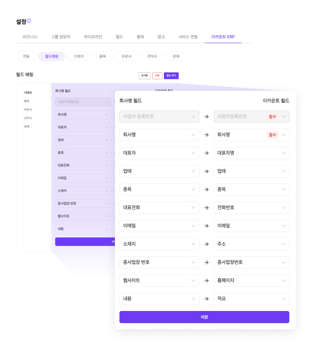 Frame 2610256 (5).png